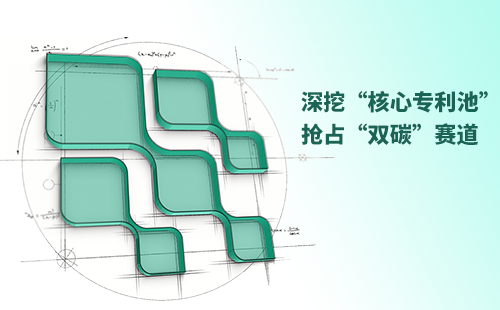 一图读懂华体育hth官网入口电气创新与知识产权布局
