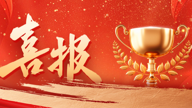 份额92%！华体育hth官网入口配套中标中国电信大型集采项目